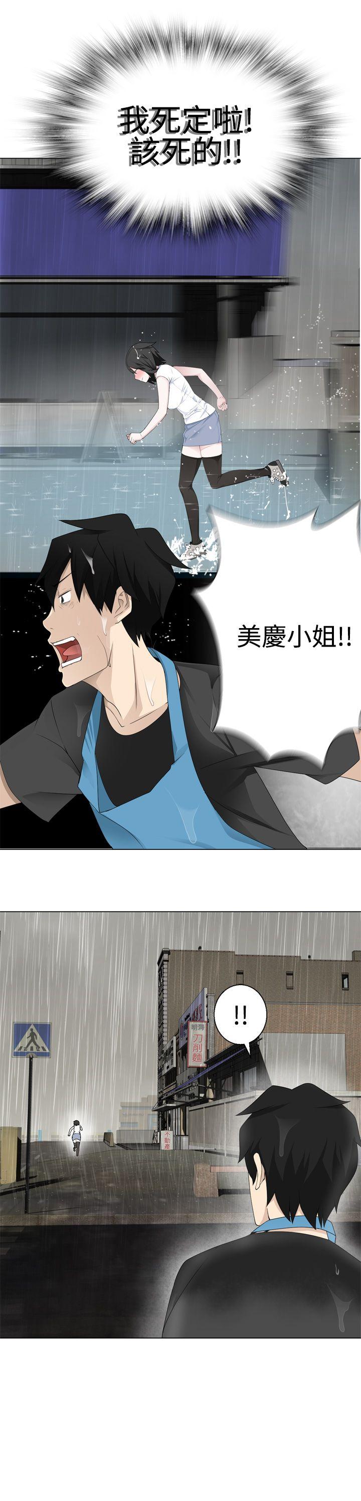 [韩国漫画] 为爱而生 法兰克赵 爱情,巨乳大奶#[28P]-26