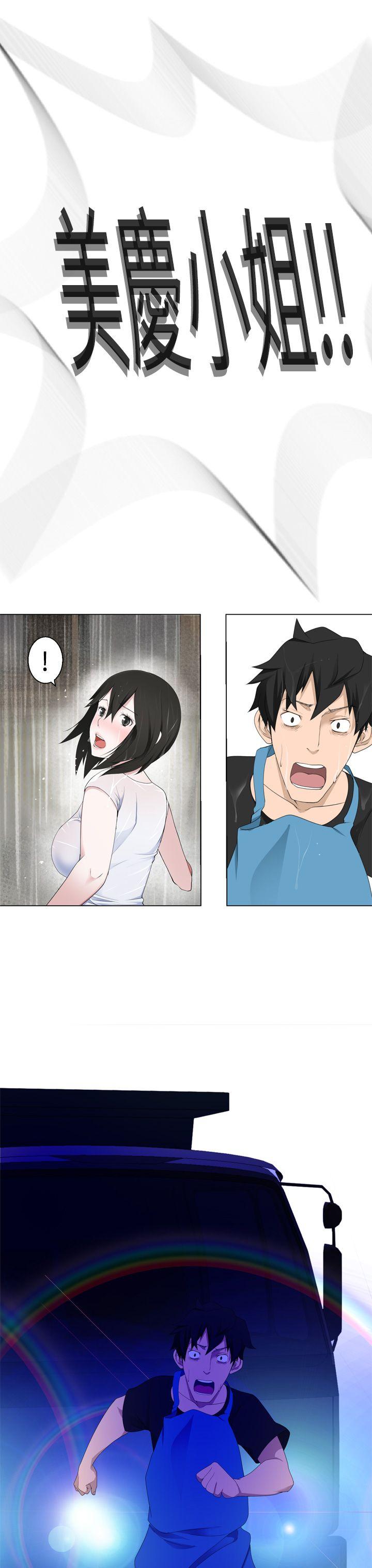 [韩国漫画] 为爱而生 法兰克赵 爱情,巨乳大奶#[28P]-27