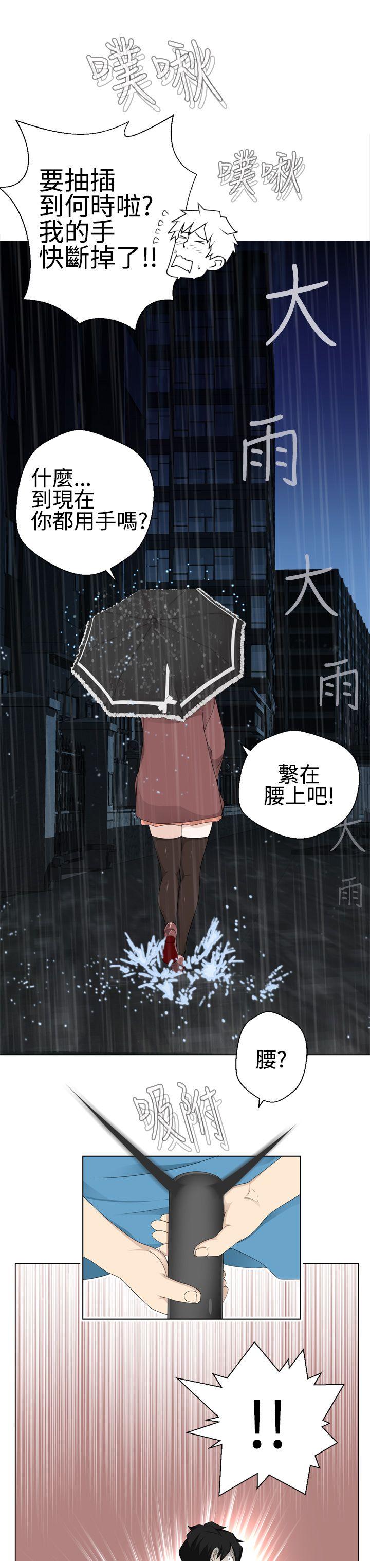 [韩国漫画] 为爱而生 法兰克赵 爱情,巨乳大奶#[28P]-7