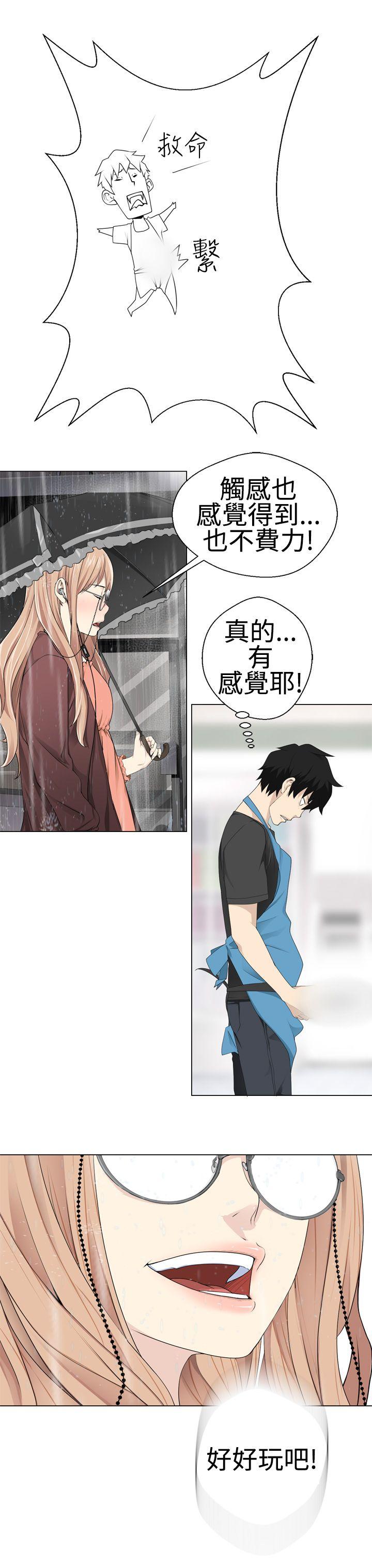 [韩国漫画] 为爱而生 法兰克赵 爱情,巨乳大奶#[28P]-9