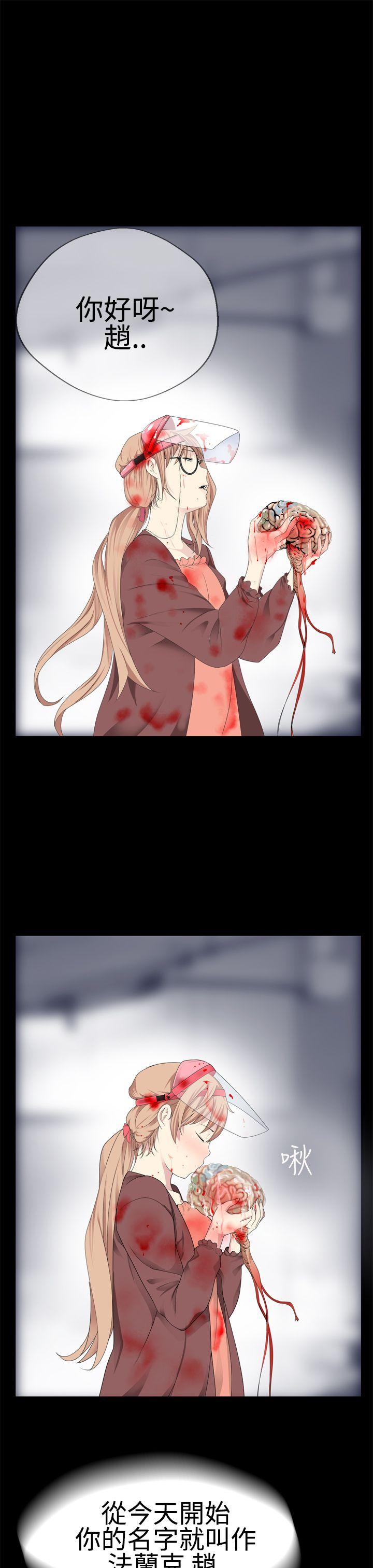 [韩国漫画] 为爱而生 法兰克赵 爱情,巨乳大奶#[32P]-10