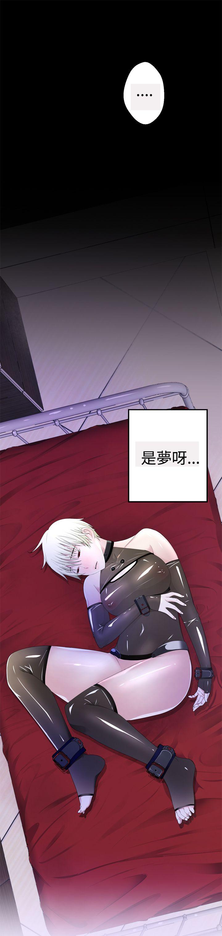 [韩国漫画] 为爱而生 法兰克赵 爱情,巨乳大奶#[32P]-13