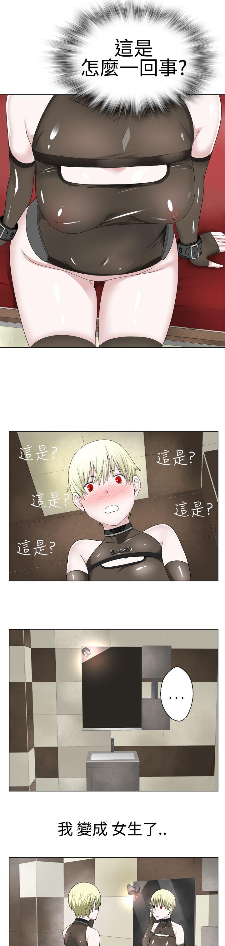 [韩国漫画] 为爱而生 法兰克赵 爱情,巨乳大奶#[32P]-19