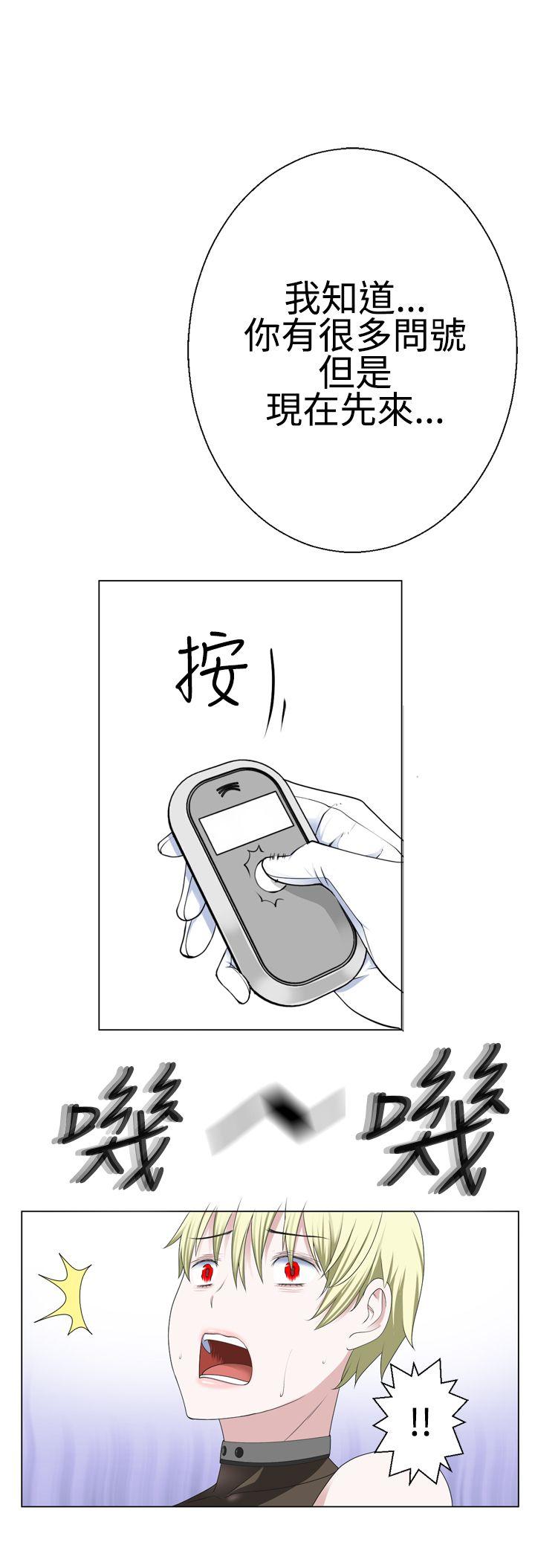 [韩国漫画] 为爱而生 法兰克赵 爱情,巨乳大奶#[32P]-24