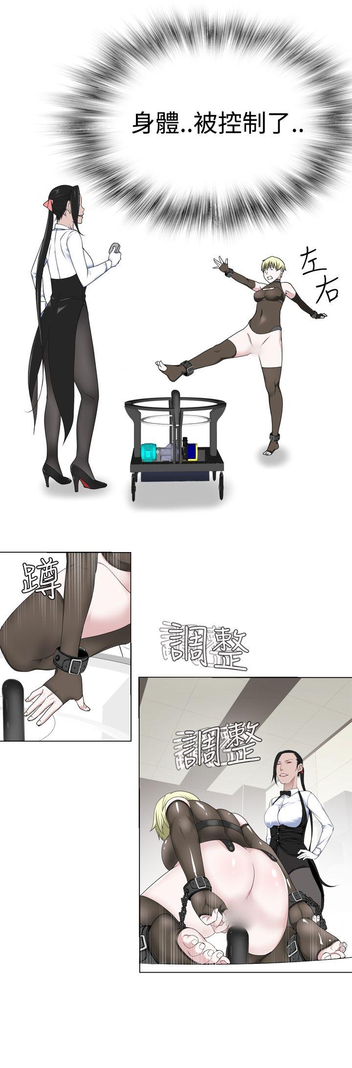 [韩国漫画] 为爱而生 法兰克赵 爱情,巨乳大奶#[32P]-25