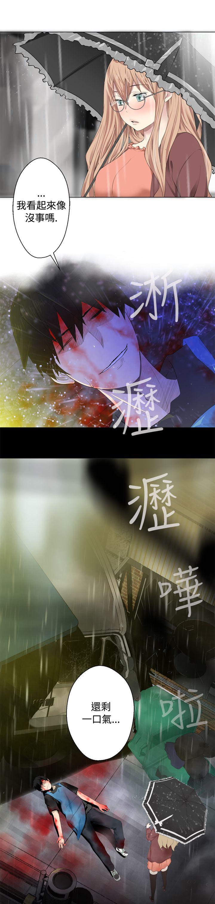 [韩国漫画] 为爱而生 法兰克赵 爱情,巨乳大奶#[32P]-3