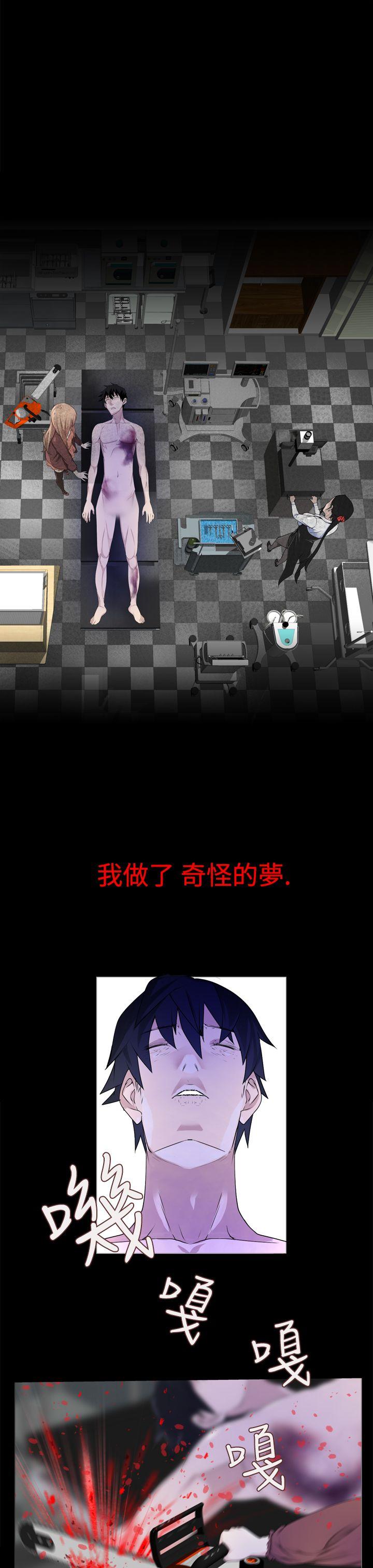 [韩国漫画] 为爱而生 法兰克赵 爱情,巨乳大奶#[32P]-6