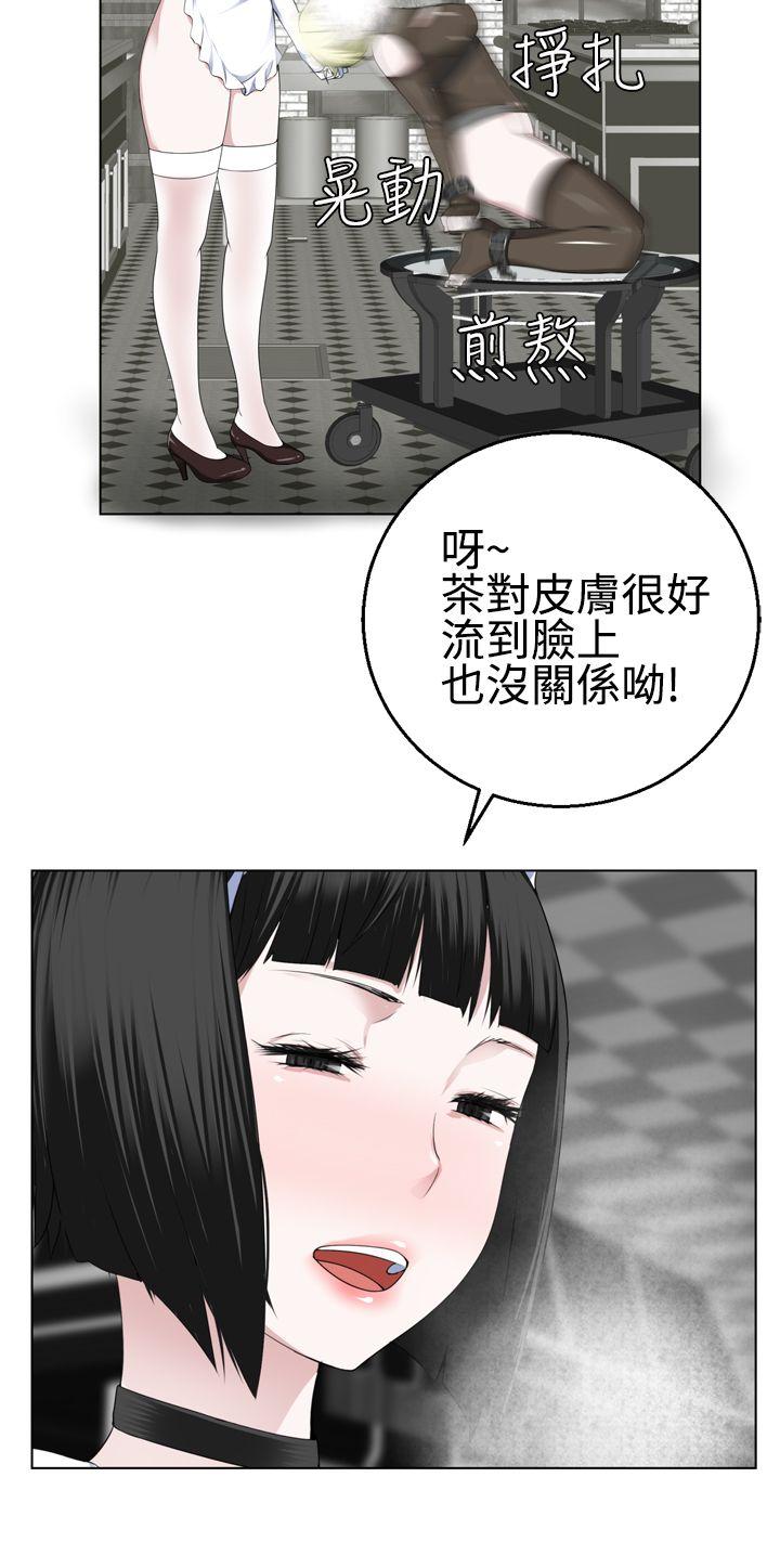 [韩国漫画] 为爱而生 法兰克赵 爱情,巨乳大奶#[28P]-13
