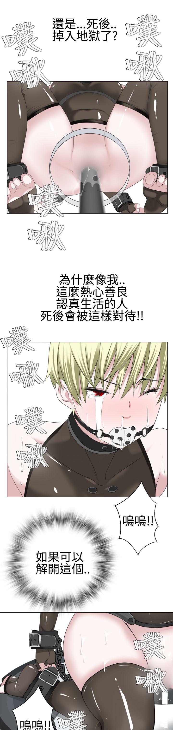[韩国漫画] 为爱而生 法兰克赵 爱情,巨乳大奶#[28P]-16