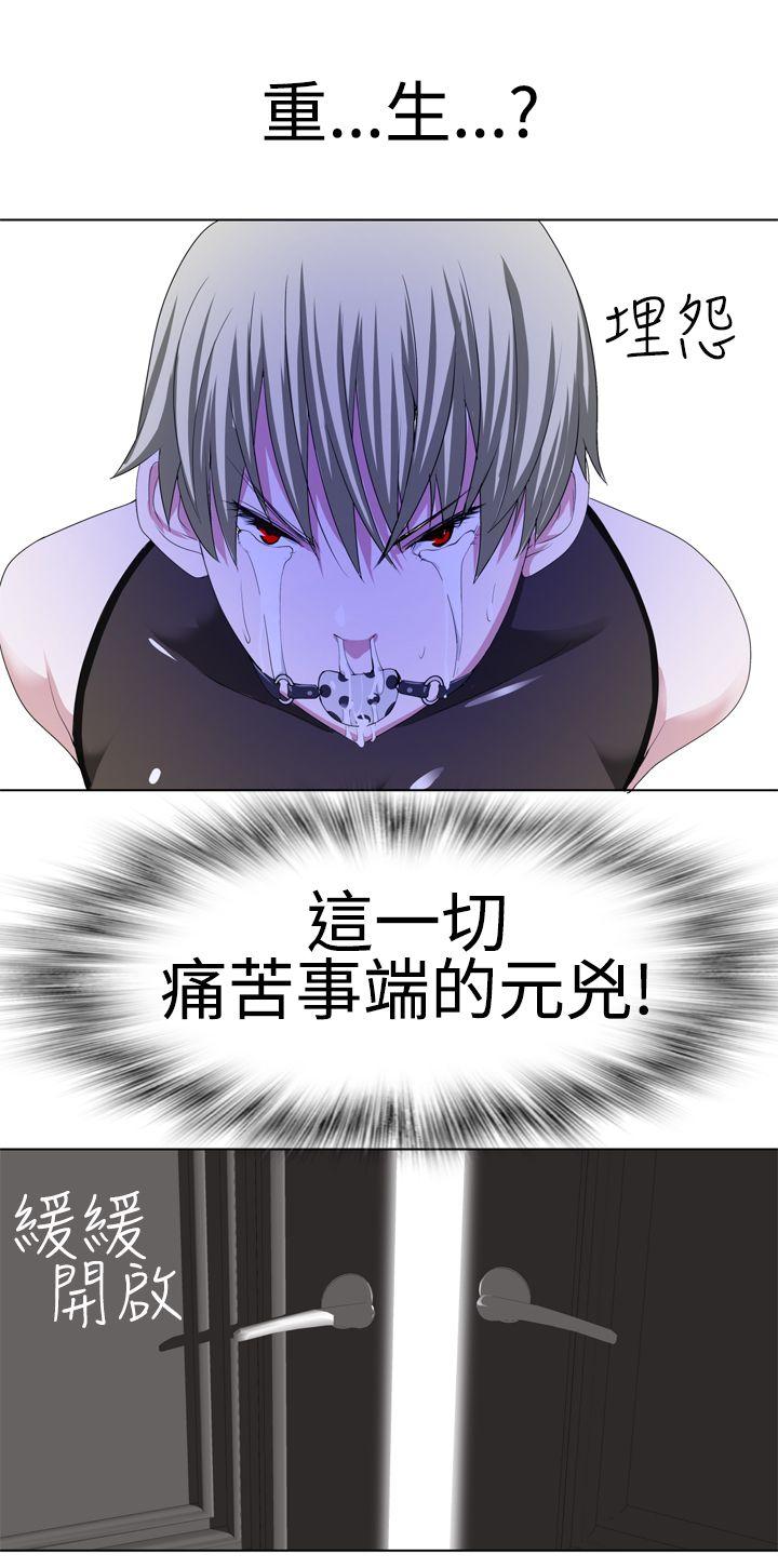 [韩国漫画] 为爱而生 法兰克赵 爱情,巨乳大奶#[28P]-19