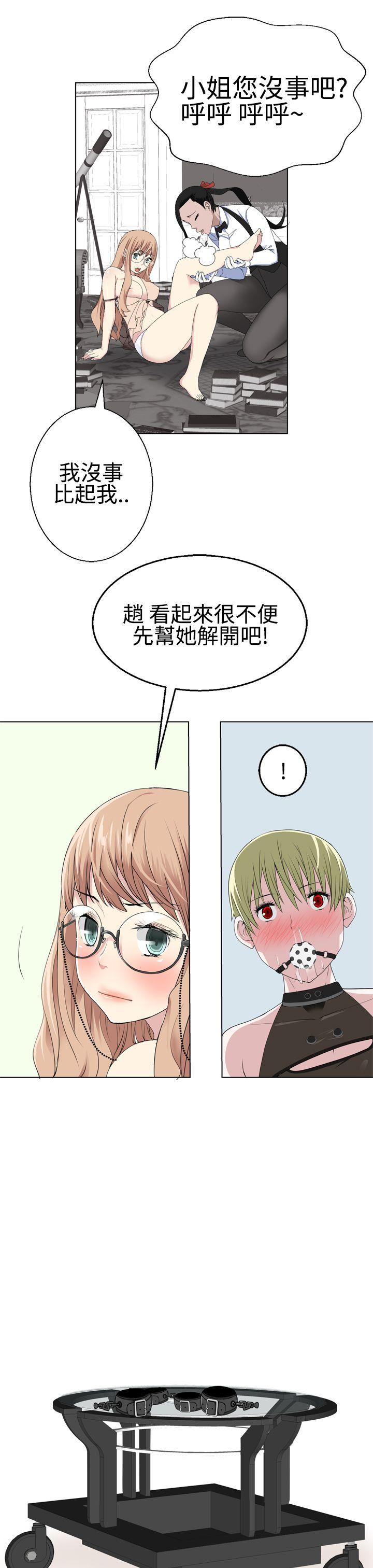 [韩国漫画] 为爱而生 法兰克赵 爱情,巨乳大奶#[28P]-24