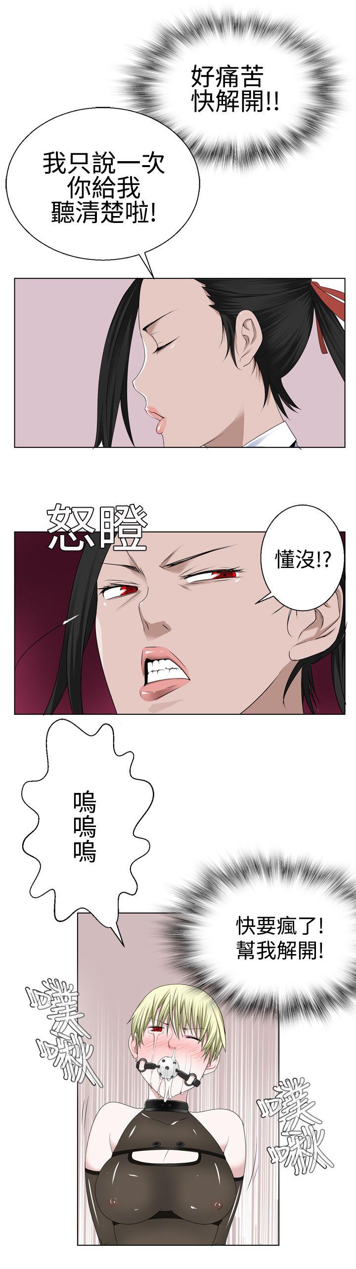 [韩国漫画] 为爱而生 法兰克赵 爱情,巨乳大奶#[28P]-3