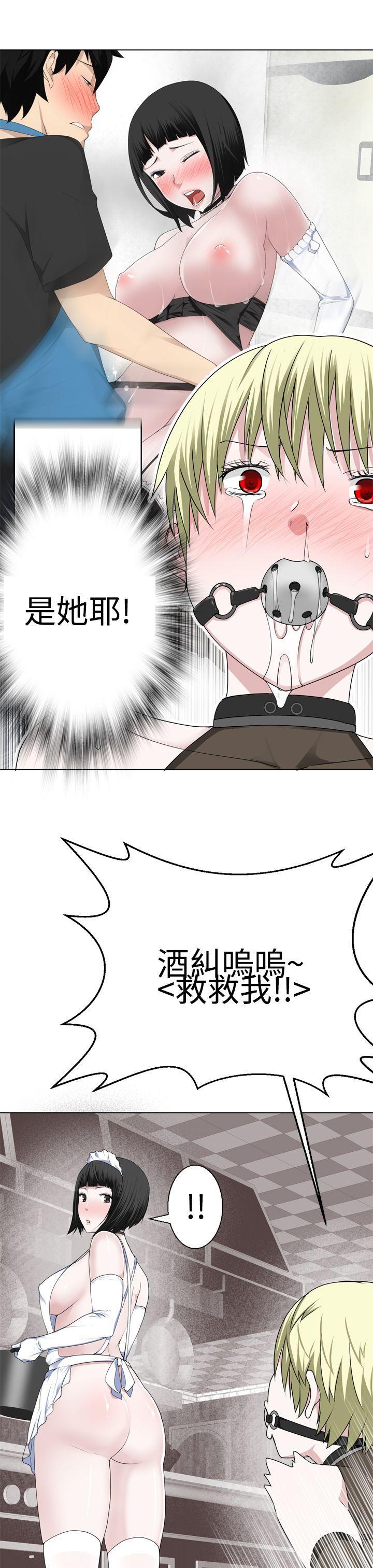 [韩国漫画] 为爱而生 法兰克赵 爱情,巨乳大奶#[28P]-8