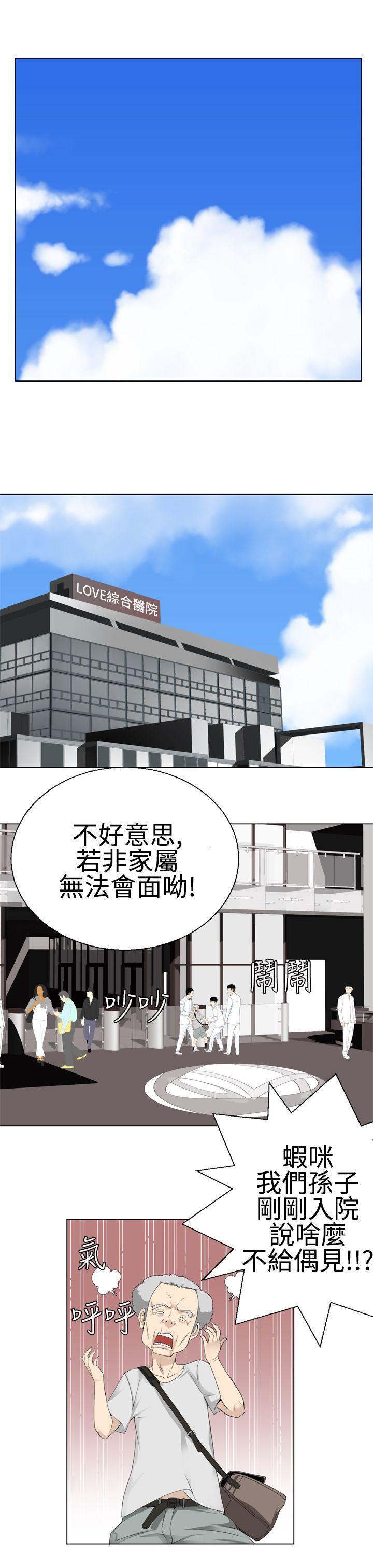 [韩国漫画] 为爱而生 法兰克赵 爱情,巨乳大奶#[21P]-13