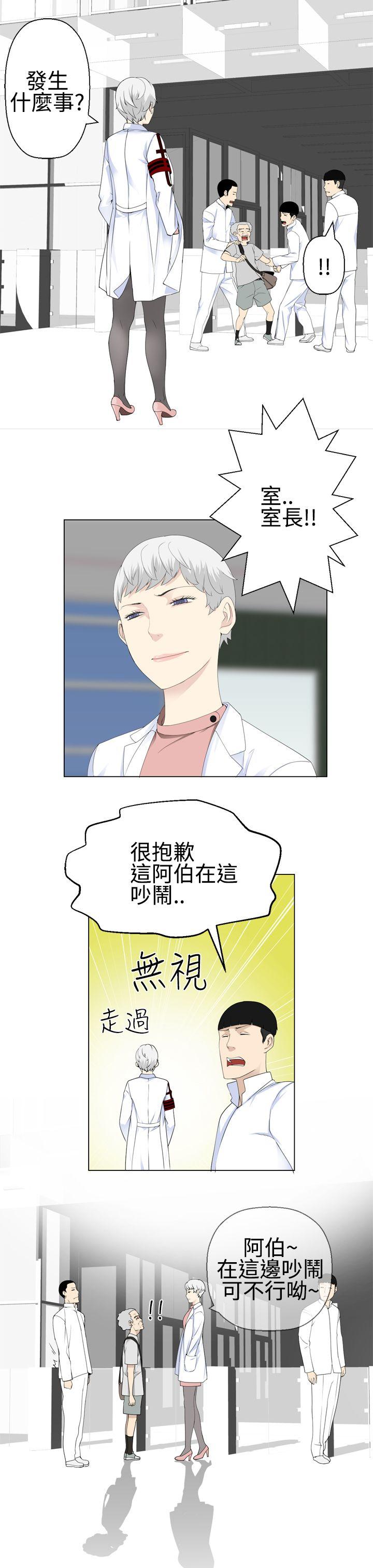 [韩国漫画] 为爱而生 法兰克赵 爱情,巨乳大奶#[21P]-15