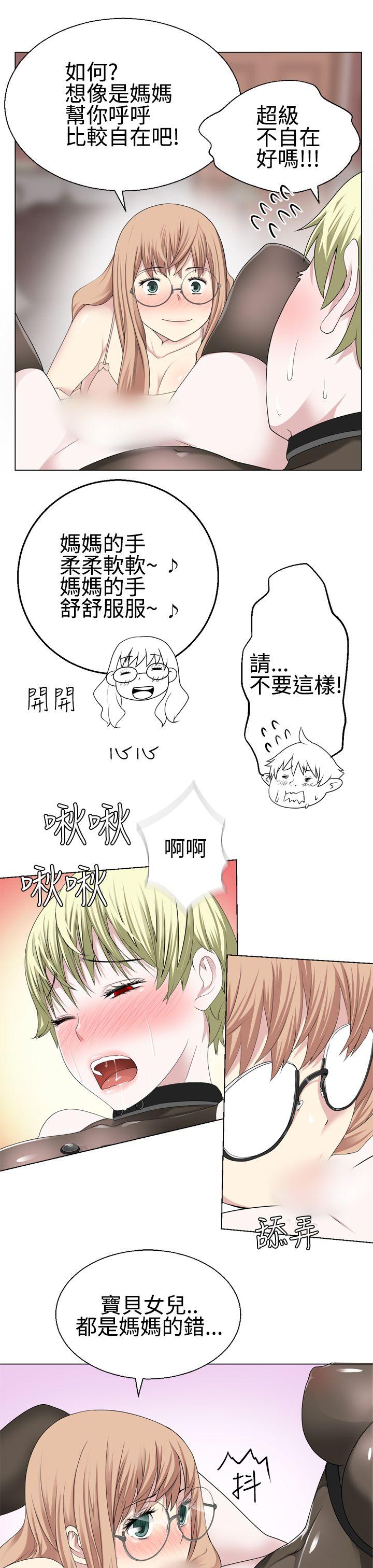 [韩国漫画] 为爱而生 法兰克赵 爱情,巨乳大奶#[21P]-5