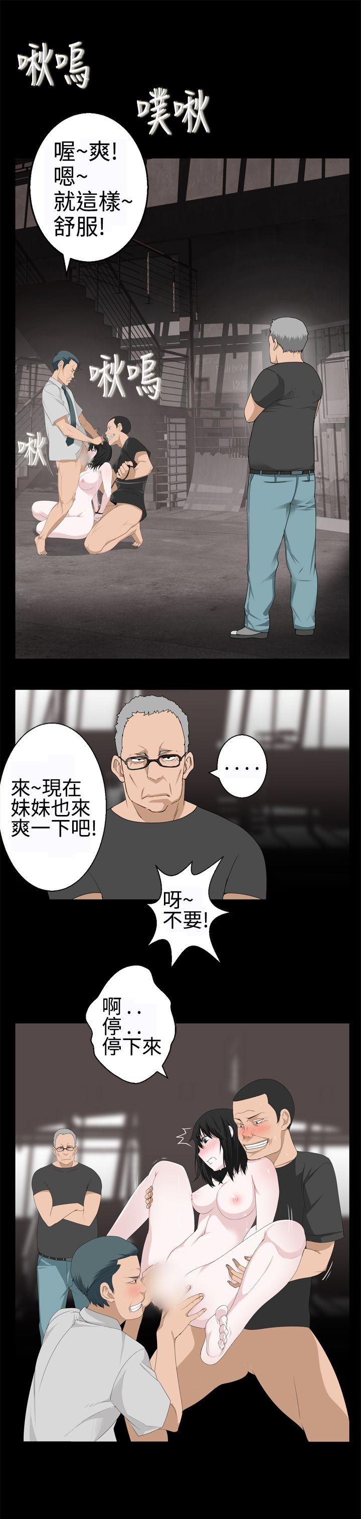 [韩国漫画] 为爱而生 法兰克赵 爱情,巨乳大奶#[23P]-16