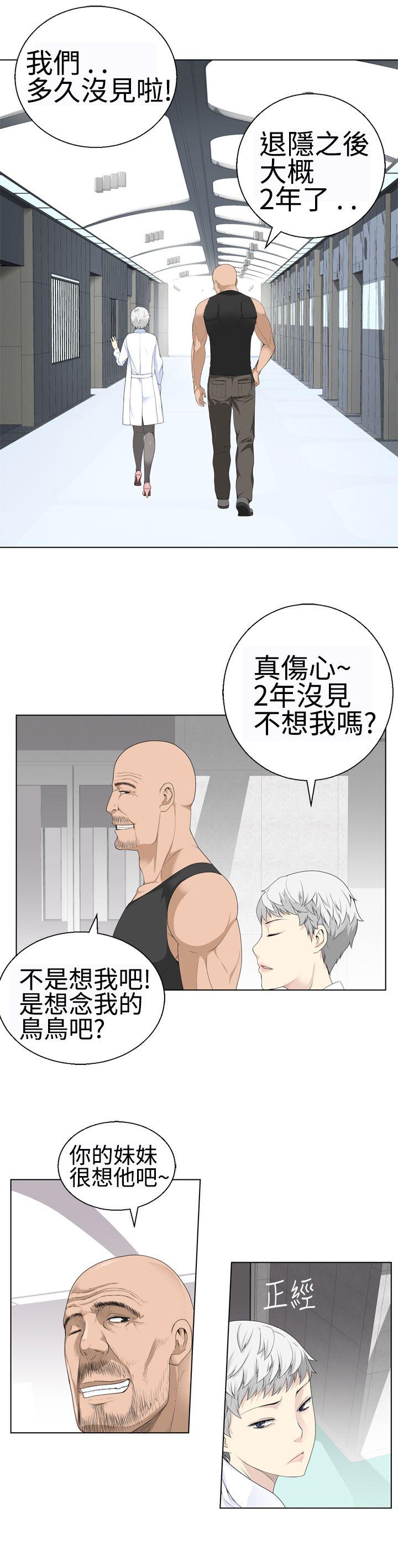 [韩国漫画] 为爱而生 法兰克赵 爱情,巨乳大奶#[23P]-2