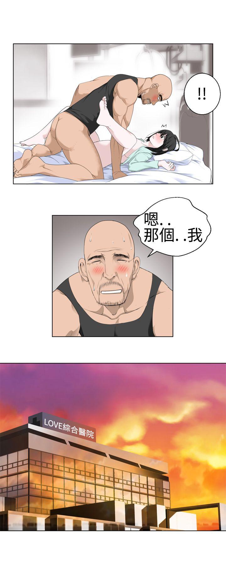 [韩国漫画] 为爱而生 法兰克赵 爱情,巨乳大奶#[20P]-1