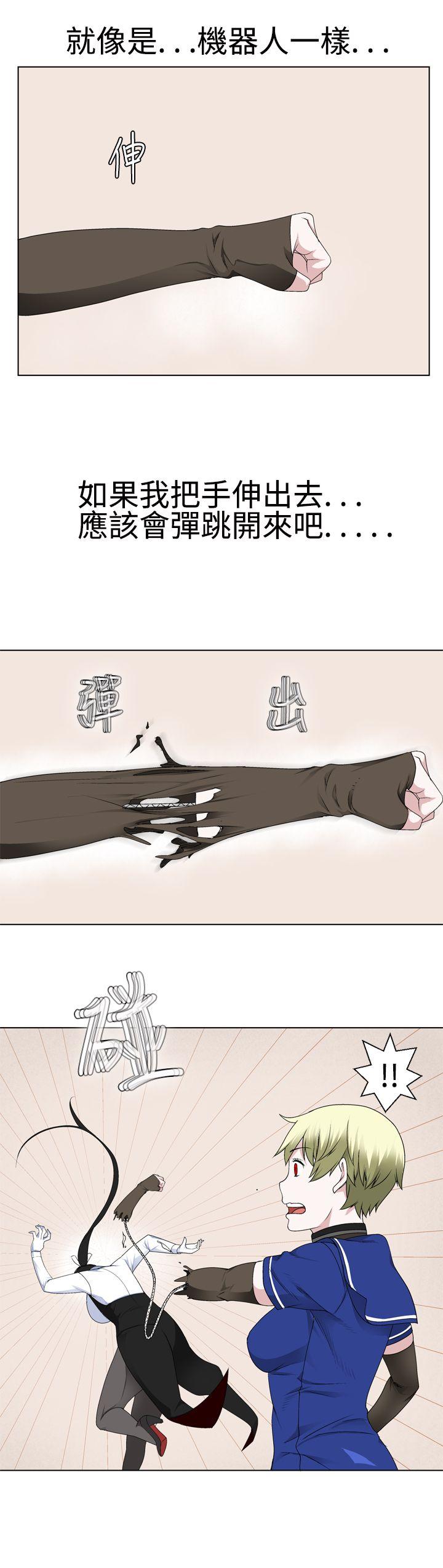 [韩国漫画] 为爱而生 法兰克赵 爱情,巨乳大奶#[20P]-13