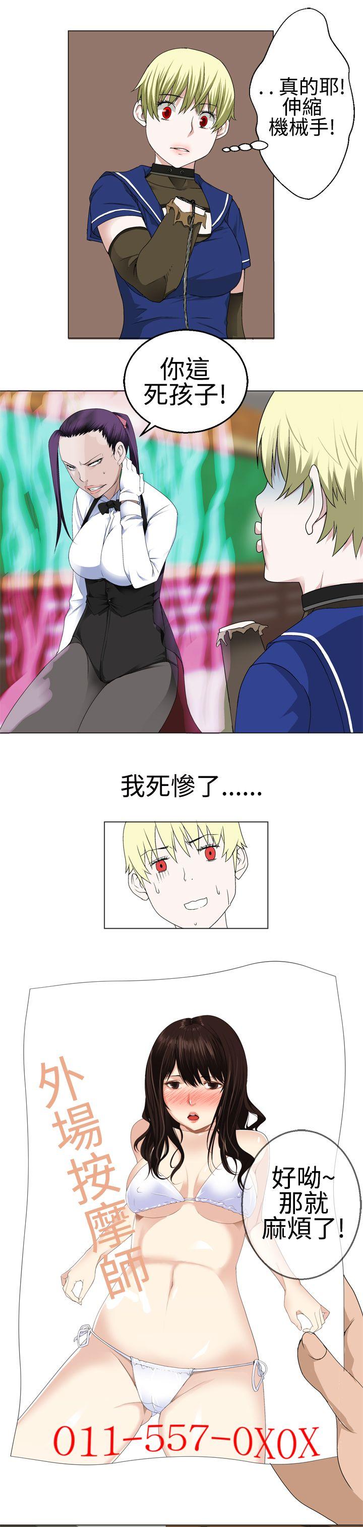 [韩国漫画] 为爱而生 法兰克赵 爱情,巨乳大奶#[20P]-14