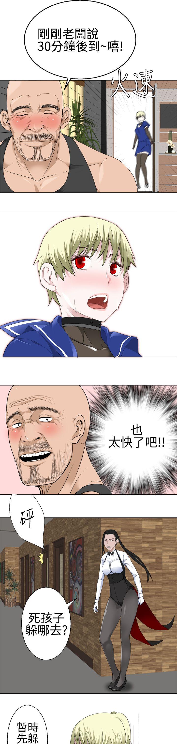 [韩国漫画] 为爱而生 法兰克赵 爱情,巨乳大奶#[20P]-16