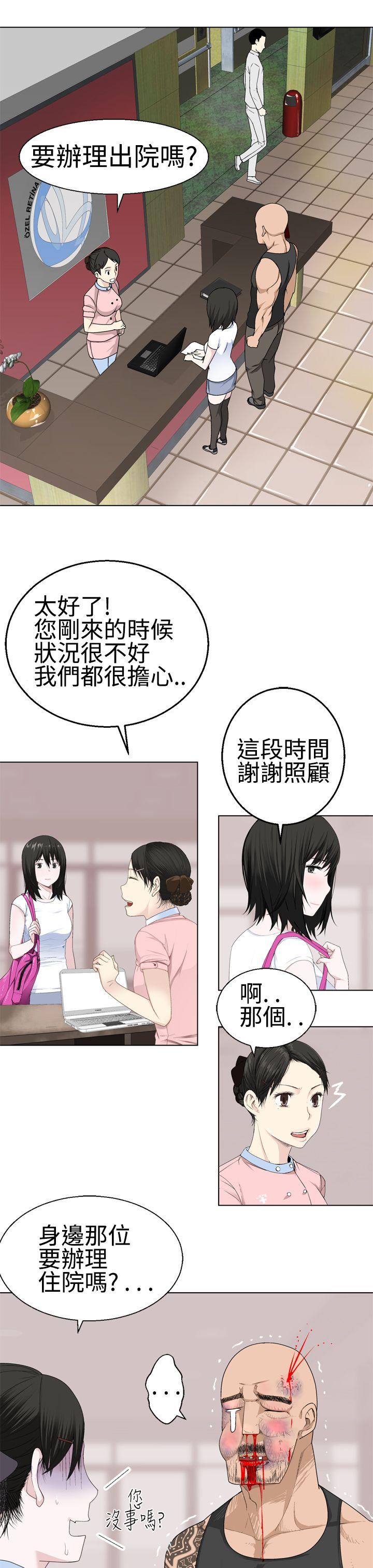 [韩国漫画] 为爱而生 法兰克赵 爱情,巨乳大奶#[20P]-2