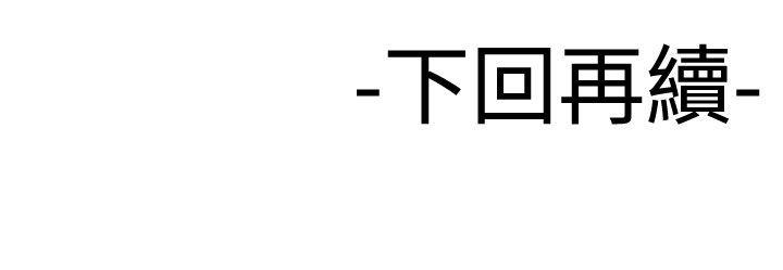 [韩国漫画] 为爱而生 法兰克赵 爱情,巨乳大奶#[20P]-20