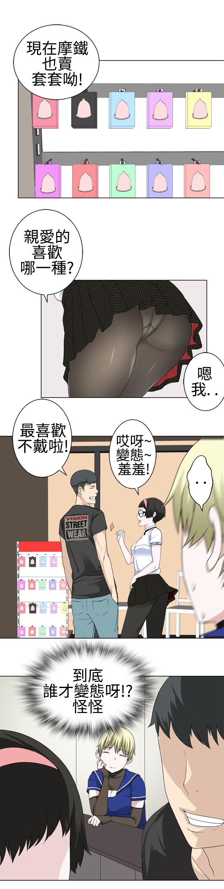 [韩国漫画] 为爱而生 法兰克赵 爱情,巨乳大奶#[20P]-8