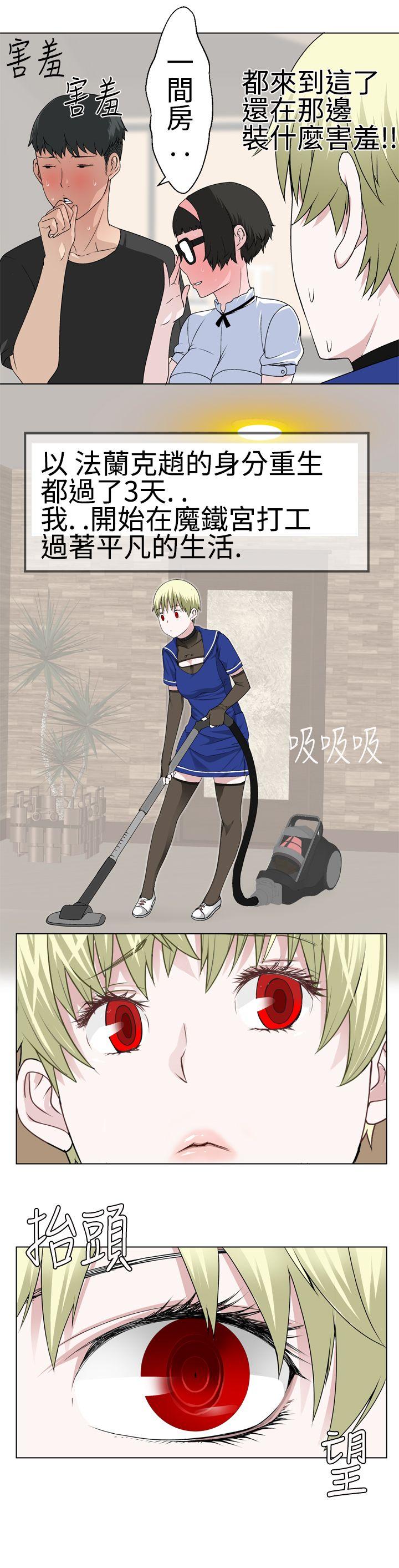 [韩国漫画] 为爱而生 法兰克赵 爱情,巨乳大奶#[20P]-9