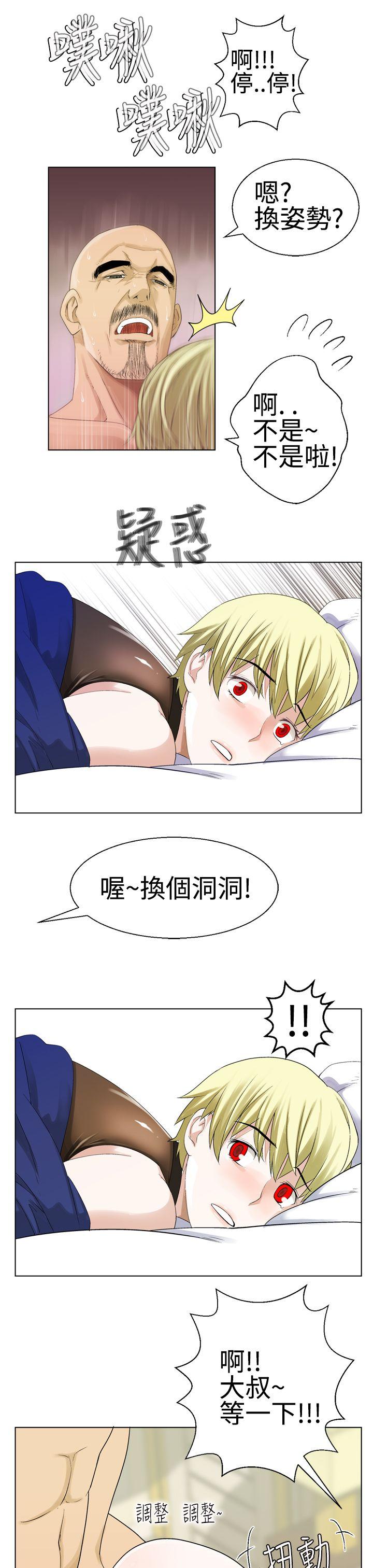 [韩国漫画] 为爱而生 法兰克赵 爱情,巨乳大奶#[23P]-12