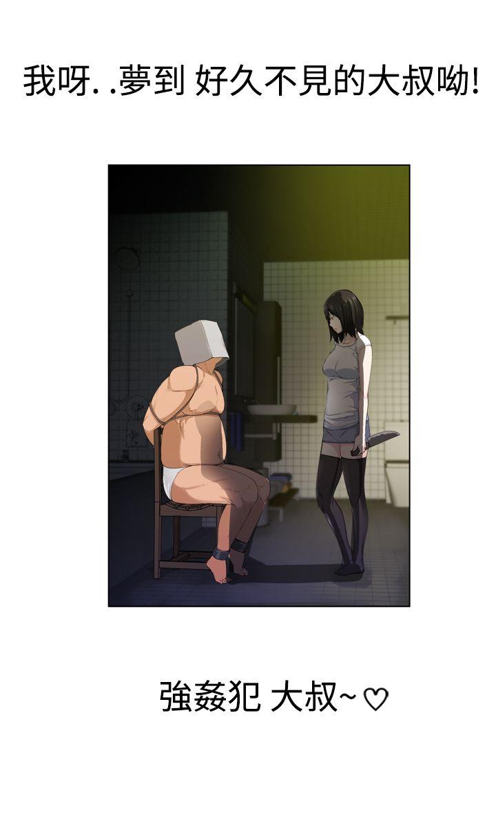[韩国漫画] 为爱而生 法兰克赵 爱情,巨乳大奶#[23P]-22