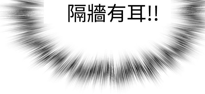 [韩国漫画] 为爱而生 法兰克赵 爱情,巨乳大奶#[23P]-5