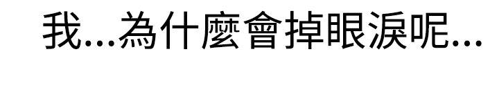 [韩国漫画] 为爱而生 法兰克赵 爱情,巨乳大奶#[22P]-10