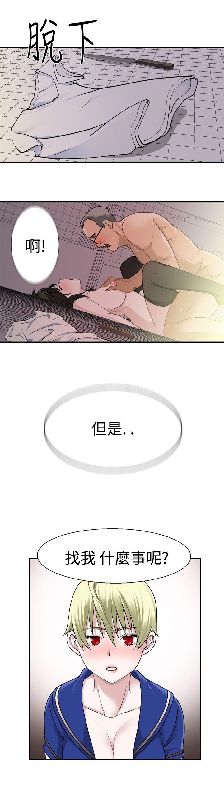 [韩国漫画] 为爱而生 法兰克赵 爱情,巨乳大奶#[22P]-19