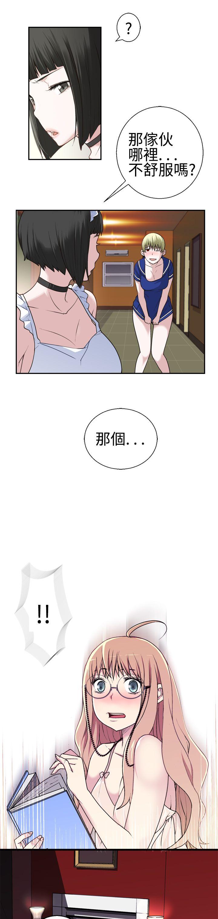[韩国漫画] 为爱而生 法兰克赵 爱情,巨乳大奶#[22P]-5