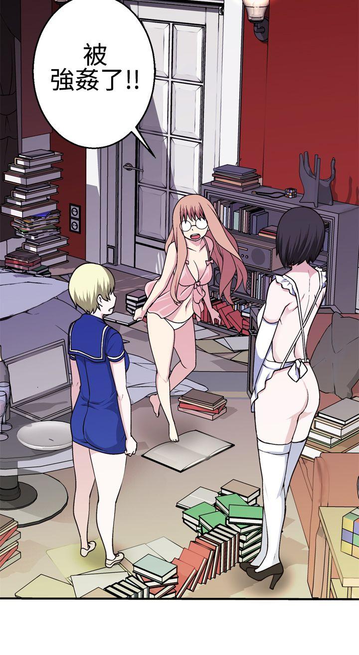 [韩国漫画] 为爱而生 法兰克赵 爱情,巨乳大奶#[22P]-6