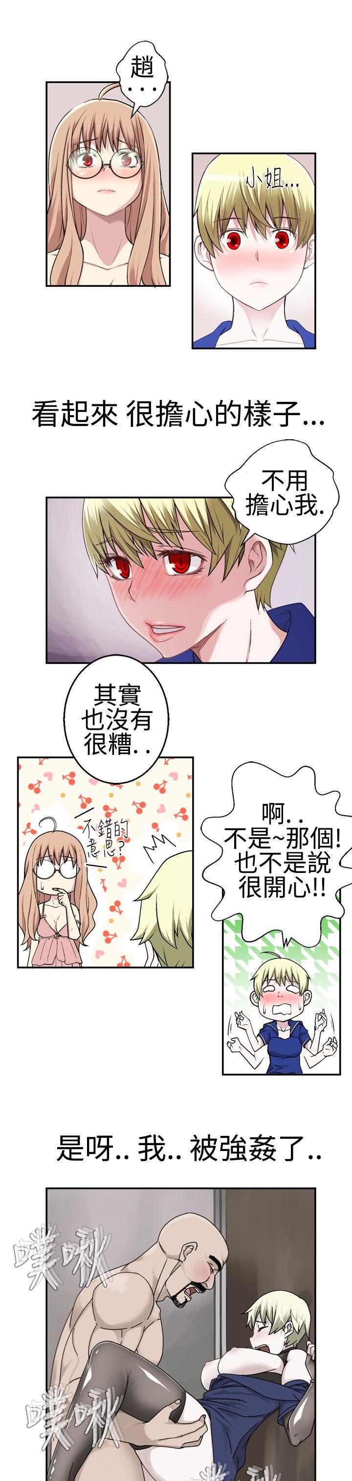 [韩国漫画] 为爱而生 法兰克赵 爱情,巨乳大奶#[22P]-7