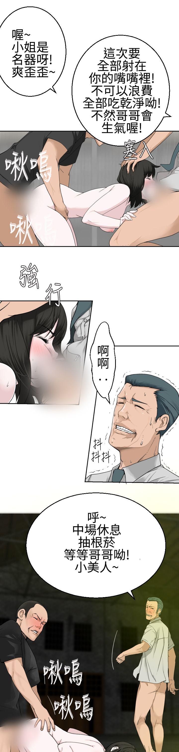 [韩国漫画] 为爱而生 法兰克赵 爱情,巨乳大奶#[30P]-14