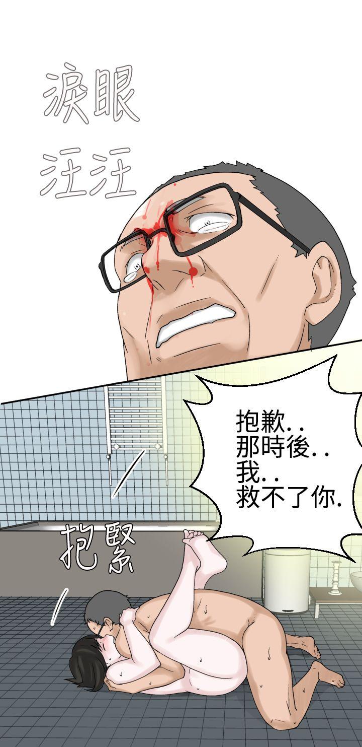 [韩国漫画] 为爱而生 法兰克赵 爱情,巨乳大奶#[30P]-22