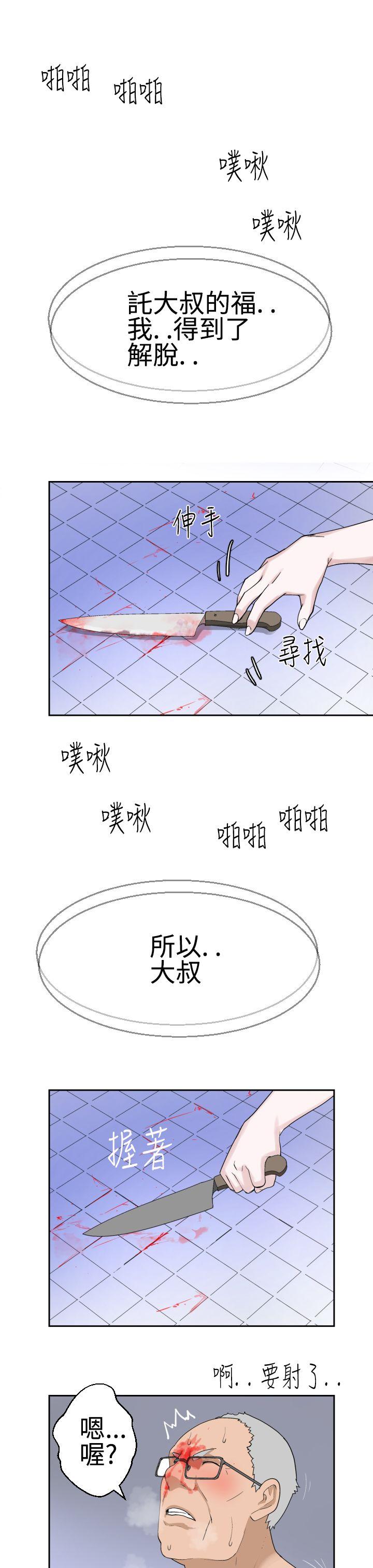 [韩国漫画] 为爱而生 法兰克赵 爱情,巨乳大奶#[30P]-24