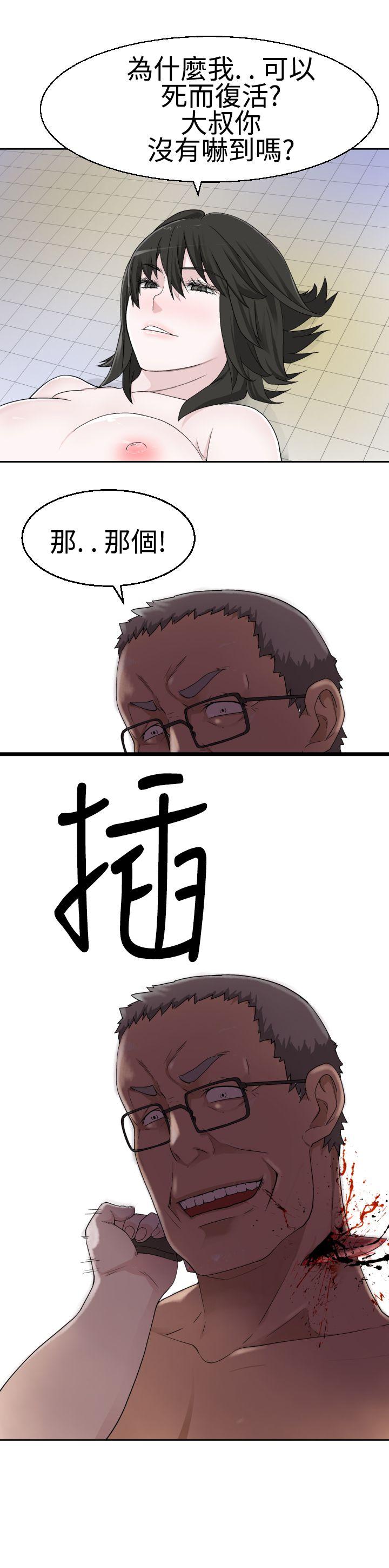 [韩国漫画] 为爱而生 法兰克赵 爱情,巨乳大奶#[30P]-26