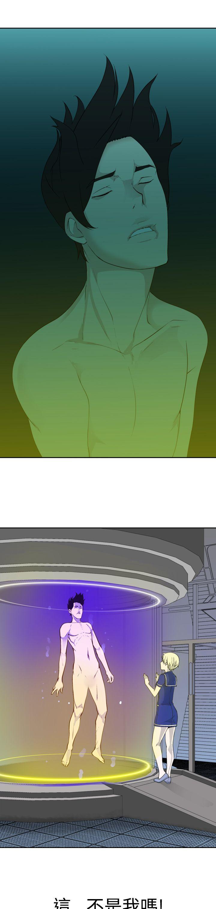 [韩国漫画] 为爱而生 法兰克赵 爱情,巨乳大奶#[30P]-3