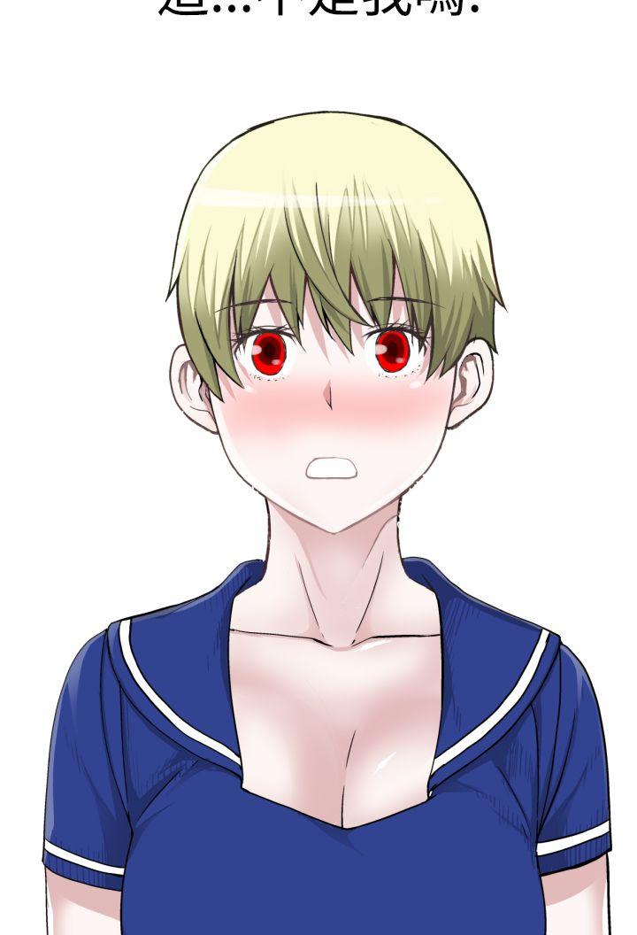 [韩国漫画] 为爱而生 法兰克赵 爱情,巨乳大奶#[30P]-4