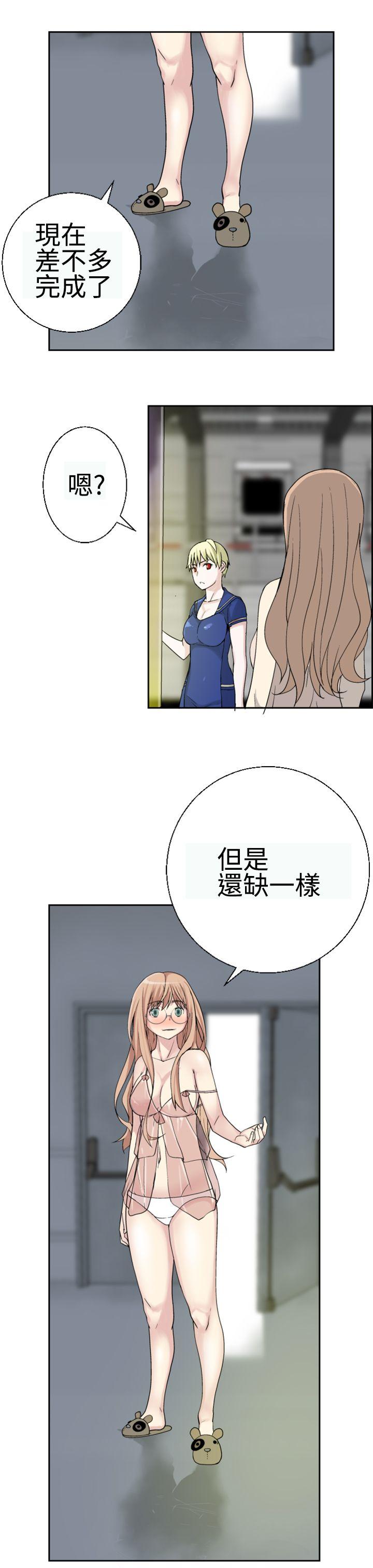 [韩国漫画] 为爱而生 法兰克赵 爱情,巨乳大奶#[30P]-5
