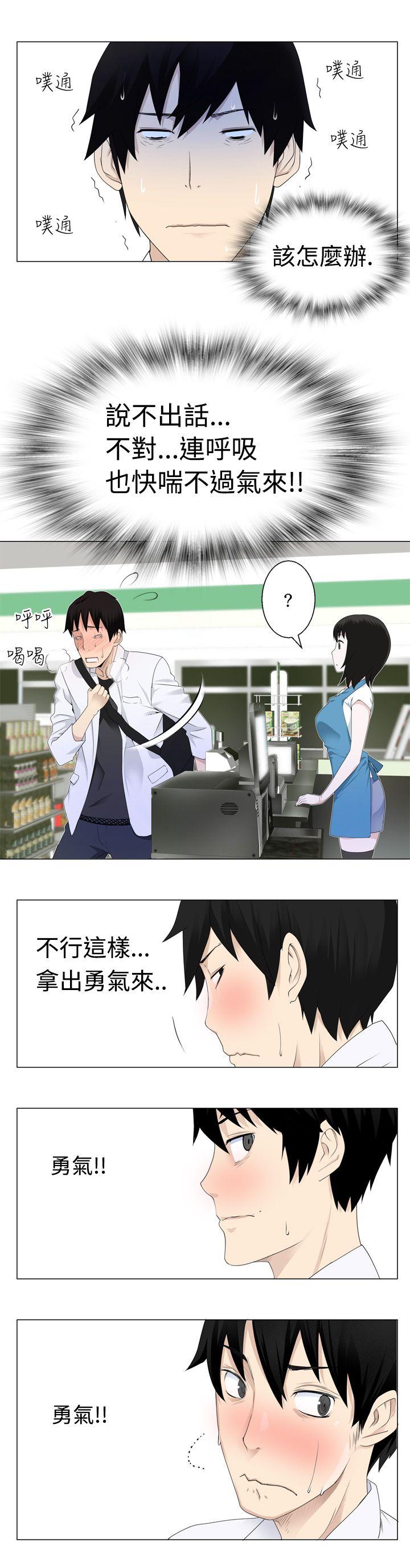[韩国漫画] 为爱而生 法兰克赵 爱情,巨乳大奶#[22P]-12