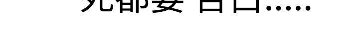 [韩国漫画] 为爱而生 法兰克赵 爱情,巨乳大奶#[22P]-14