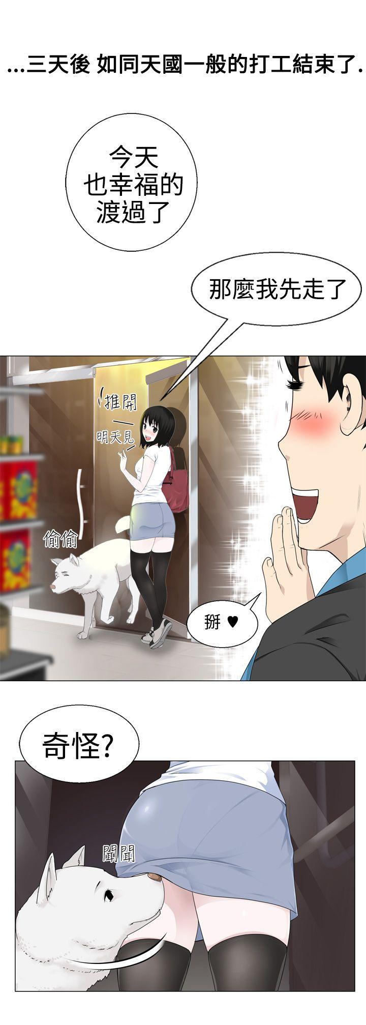[韩国漫画] 为爱而生 法兰克赵 爱情,巨乳大奶#[22P]-18