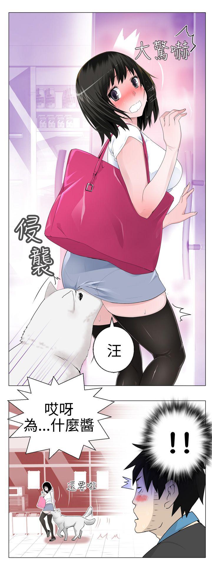 [韩国漫画] 为爱而生 法兰克赵 爱情,巨乳大奶#[22P]-19