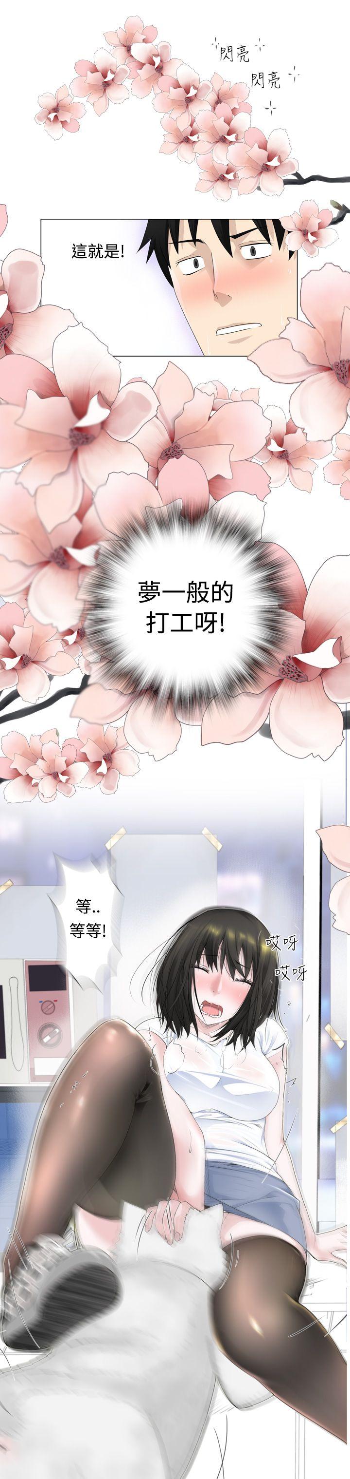 [韩国漫画] 为爱而生 法兰克赵 爱情,巨乳大奶#[22P]-20